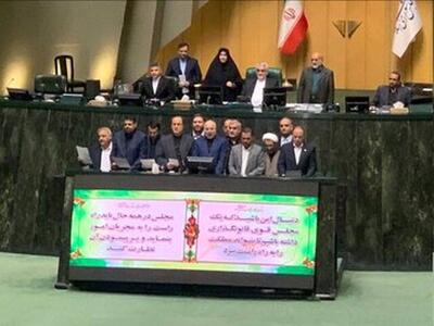 کیفیت اداره مجلس از نگاه نمایندگان/ ترکیب هیات رئیسه جدید چگونه خواهد بود