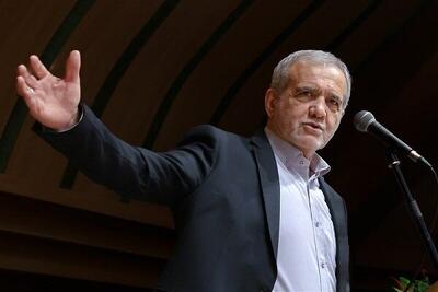 پزشکیان: اگر به جای مذاکره تحریم‌مان کنند صدها راه داریم