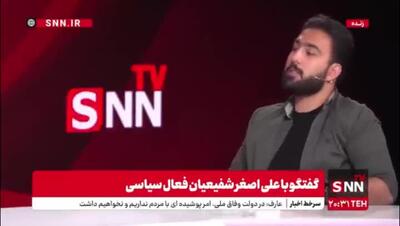 علی اصغر شفیعیان فعال سیاسی: هر کسی غیر از پزشکیان بود حتما قانون حجاب اجرا می‌شد؛ چه اصلاح‌طلب چه اصولگرا!
