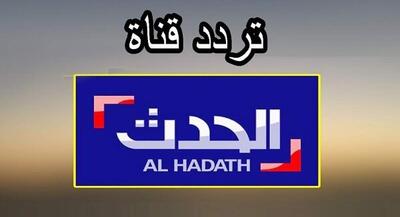 الحدث: اسرائیل پیشنهاد آتش بس را نپذیرفت | جهان نیوز