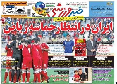 ایران در انتظار حماسه پرسپولیس/ مدافع استقلال: اول حرفهایم را می‌شنیدید، بعداً محرومم می‌کردید