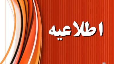 فرآیند واگذاری سهام چرخه ای گروه متوقف نشده و در انتظار اخذ مجوز مراجع قانونی است - مردم سالاری آنلاین