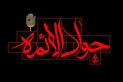 شهادت امام جواد (ع) هیئت کجا برویم؟