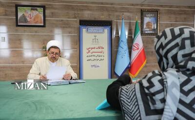 مسئولان قضایی استان خراسان رضوی به مشکلات حقوقی و قضایی ۳۰۷ نفر از مراجعان رسیدگی کردند
