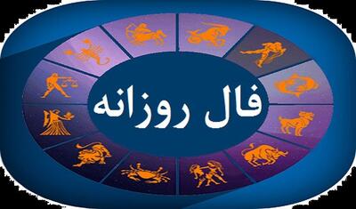 فال روزانه دوشنبه ۵ خرداد ۱۴۰۴ | سیاره ها امروز چه رازی را فاش می‌کنند؟