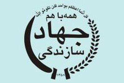 مدیرکل جدید جهاد کشاورزی کرمانشاه معرفی شد
