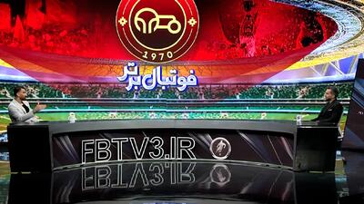 خاطره جالب بیرانوند از اولین تمرین تراکتور - پارس فوتبال