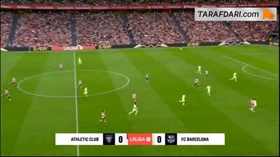 خلاصه بازی اتلتیک بیلبائو 0-3 بارسلونا (لالیگا - 25-2024) - پارس فوتبال