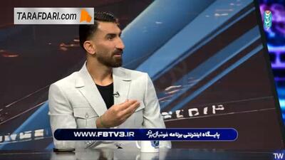بیرانوند: در بازی با پرسپولیس اتفاقی افتاد که یک لحظه فکر کردم آدم کشته‌ام! - پارس فوتبال