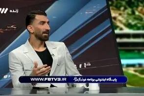 ادعای جنجالی بیرانوند: من استارت قهرمانی تراکتور را زدم!/ویدیو
