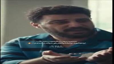 از اوج عشق تا عمق خشم در یک سکانس؛ صحنه‌ای از «وحشی» که مرز احساسات را درنوردید