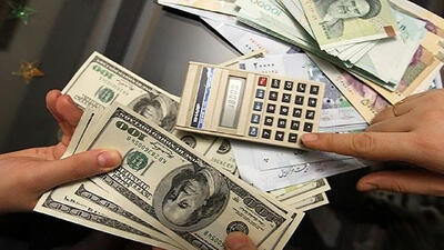 قیمت دلار، یورو و دیگر ارزها به تومان، امروز دوشنبه 5 خرداد ماه 1404