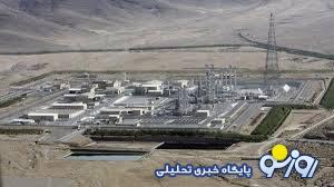سایت هسته‌ای نطنز تنیده در زنجیره انسانی! | روزنو
