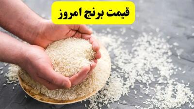 اعلام قیمت انواع برنج پاکستانی امروز دوشنبه ۵ خرداد ۱۴۰۴ | ارزان‌ترین برنج پاکستانی موجود در بازار چند؟