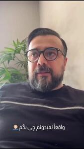 صحبت‌های تند سپند امیرسلیمانی درباره خدمات بیمه کشور
