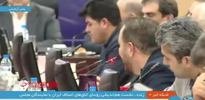 باقلوا در بازار طلا شد + قیمت