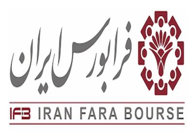 معامله ۷ میلیارد برگه سهم در فرابورس