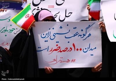 تجمع دانشجویان استان اصفهان در مقابل سایت هسته‌ای نطنز+تصویر - تسنیم