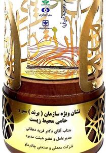 چادرملو؛ نشان برند سبز حامی محیط زیست را دریافت کرد - تسنیم