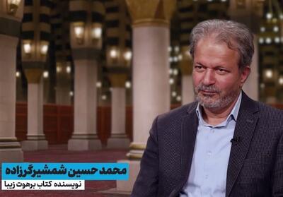 احوال حج_26/دیدارِ کعبه؛ به تماشاگه ما گوش و زبان را چه نیاز - تسنیم