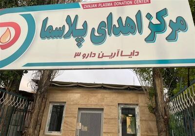 تولید پلاسما در داخل کشور و جلوگیری از خروج ارز - تسنیم