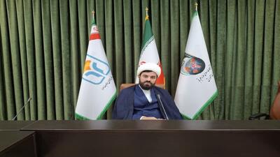 فراخوان پذیرش دانش‌پژوه در مؤسسه آموزش عالی حوزوی امام رضا (ع)