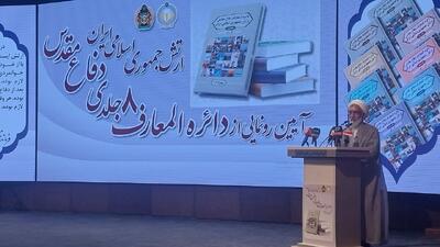 جنگ نرم قوی‌ترین کارزار رقابت در جهان کنونی است