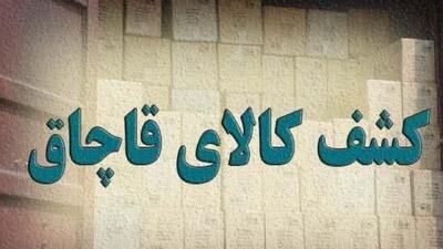 کشف ۱۰ میلیارد تومان تجهیزات دندانپزشکی قاچاق در شمال تهران