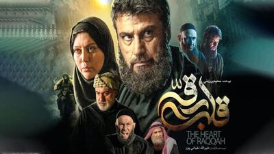 نقد فیلم قلب رقه؛ عاشقانه‌ای پرتنش در دل جنگ با داعش
