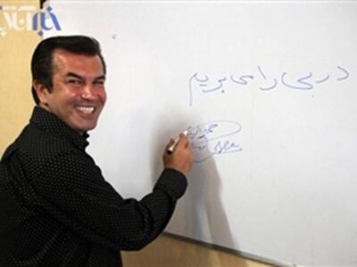 سفر ناگهانی حمید استیلی به ترکیه