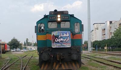 قیمت بلیت اربعین چگونه خواهد بود؟