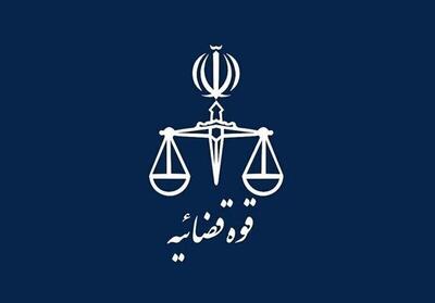 جدیدترین جزئیات از شهادت قاضی احسان باقری