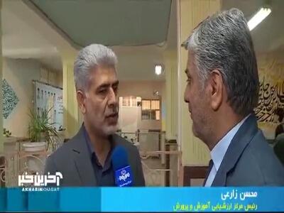 محرومیت سنگین در انتظار متخلفین در جلسه امتحانات نهایی