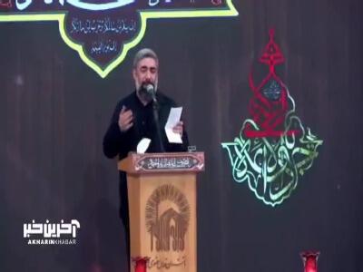 نور قلب رضا با تو چه کرده دست قضا