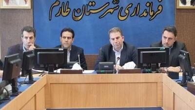 ورزش طارم مورد حمایت قرار می‌گیرد