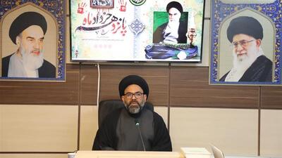 اعلام برنامه‌های بزرگداشت ارتحال امام(ره) در چهارمحال و بختیاری