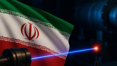 شتاب‌دهنده لیزری ایران؛ انقلابی در درمان سرطان و اکتشاف فضا