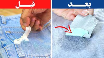 روشی سریع و آسان برای پاک کردن آدامس از لباس با خمیر دندان