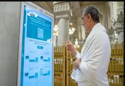 هوش مصنوعی به مراسم حج نیز نفوذ کرد