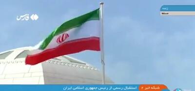 استقبال کاخ سلطنتی عمان از پزشکیان + فیلم