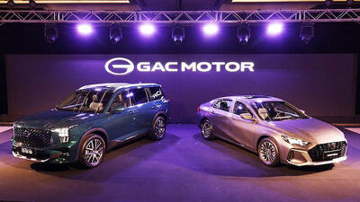 GAC وارد بازار برزیل شد