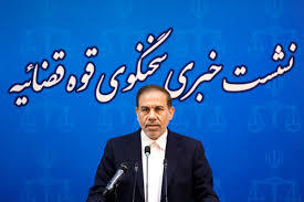 اولین واکنش قوه قضاییه به ترور قاضی باقری - اکونیوز