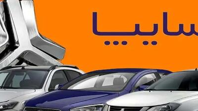 جدیدترین لیست قیمت جدید محصولات سایپا ویژه خرداد ماه اعلام شد + جدول -