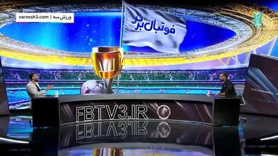 ببینید| توضیحات بیرانوند در مورد رقم قراردادش با پرسپولیس