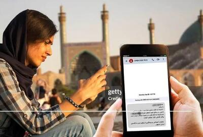 ارسال پیامک حجاب ستاد امر به معروف در تهران + عکس