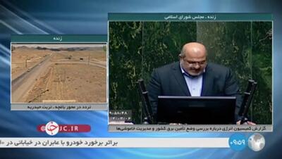آمار نگران کننده نماینده مجلس از ناترازی برق؛ ۲۴ هزار مگاوات