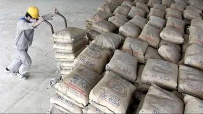 قیمت سیمان تغییر کرد