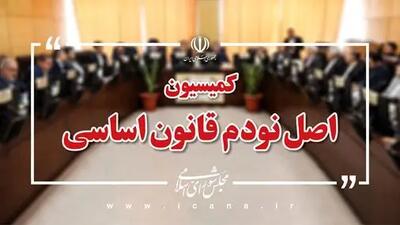 ضرورت تفکیک بار مالی وظایف غیرتجاری شرکت‌های دولتی با هدف شفافیت صورت‌های مالی از سوی وزارت اقتصاد