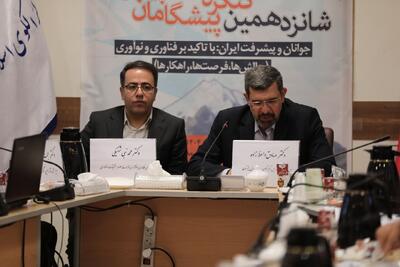 میدان فناوری عرصه فرصت‌ساز برای کشور است 
