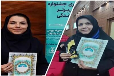 کسب رتبه برتر معلمان خراسان جنوبی در جشنواره الگوهای برتر تدریس